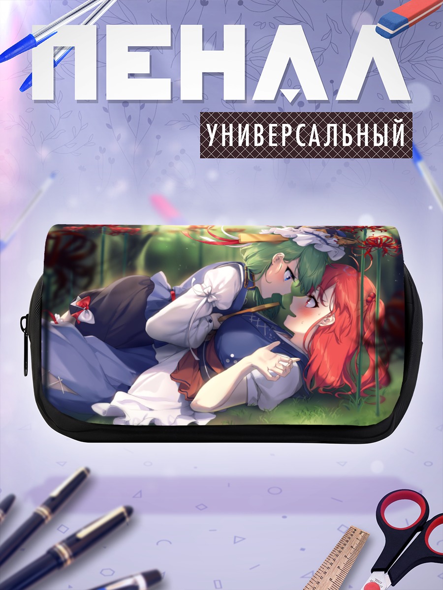 Пенал-косметичка Комачи Онодзука в цветах