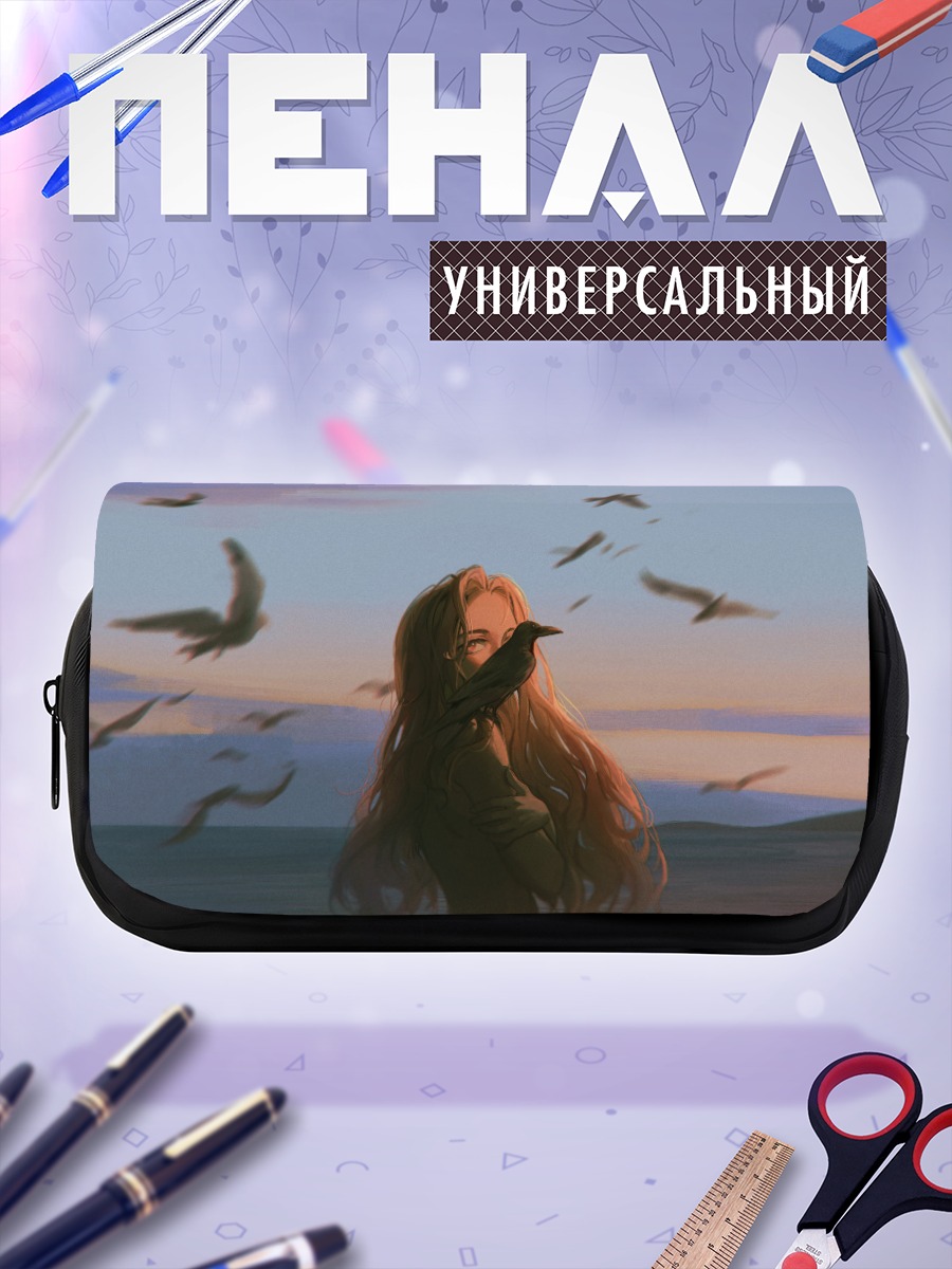 Пенал-косметичка Блондинка на закате