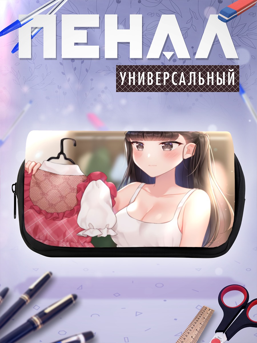 Пенал-косметичка Девушка с платьем