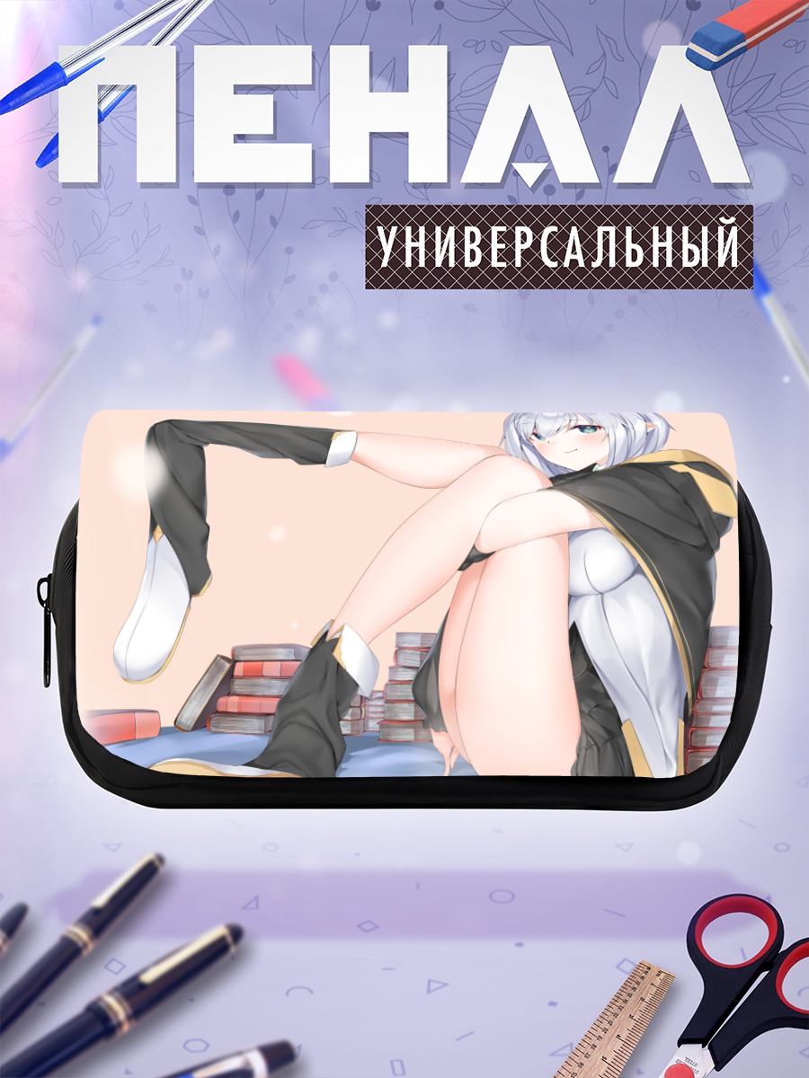 Пенал-косметичка Арс Алмал в отдыхе