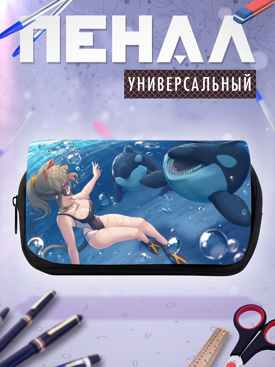 Пенал-косметичка Кошкодевочка под водой