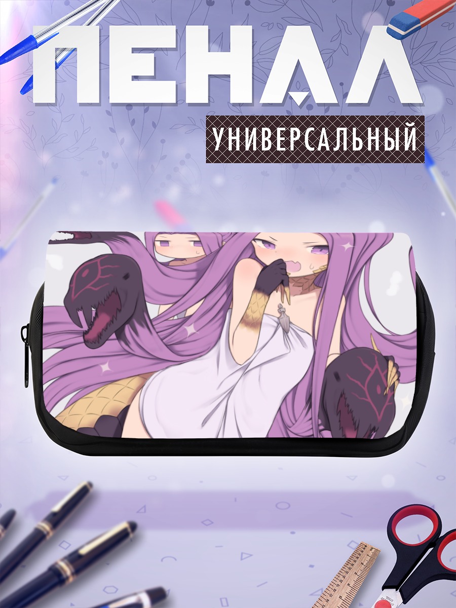 Пенал-косметичка Медуза из Fate
