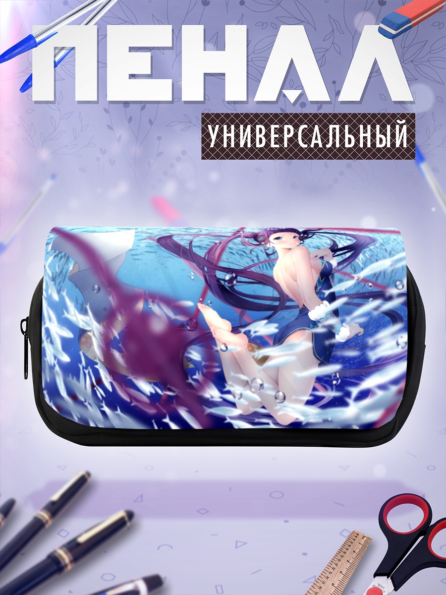 Пенал-косметичка Ян Гуйфэй в воде