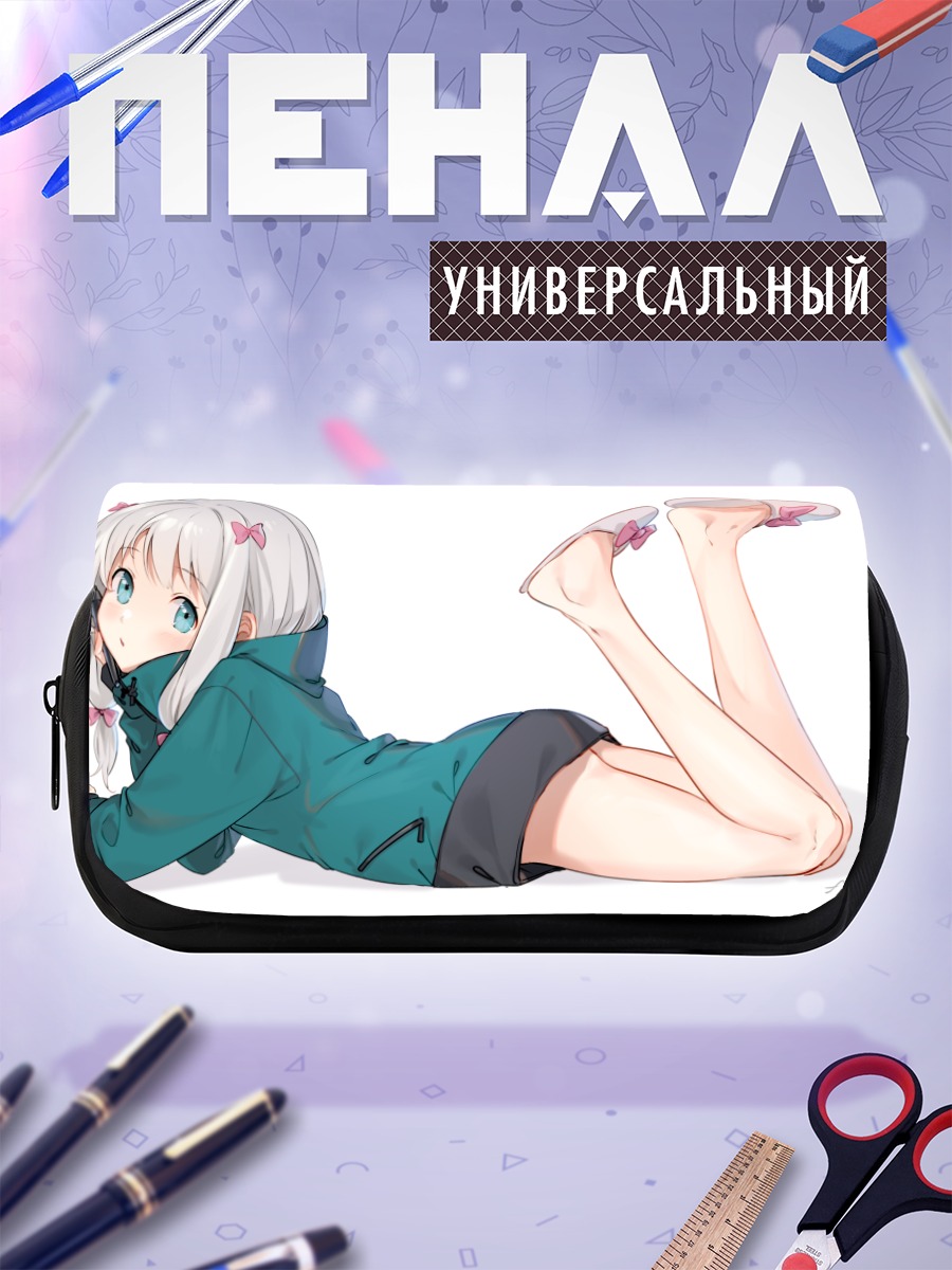 Пенал-косметичка Идзуми Сагири отдыхает