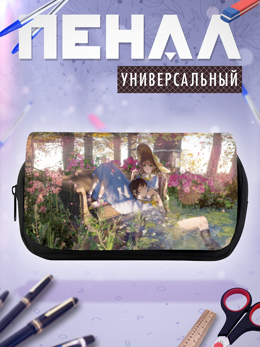 Пенал-косметичка Школьницы в саду