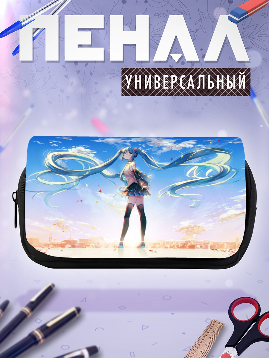 Пенал-косметичка Мику Хацунэ в небе