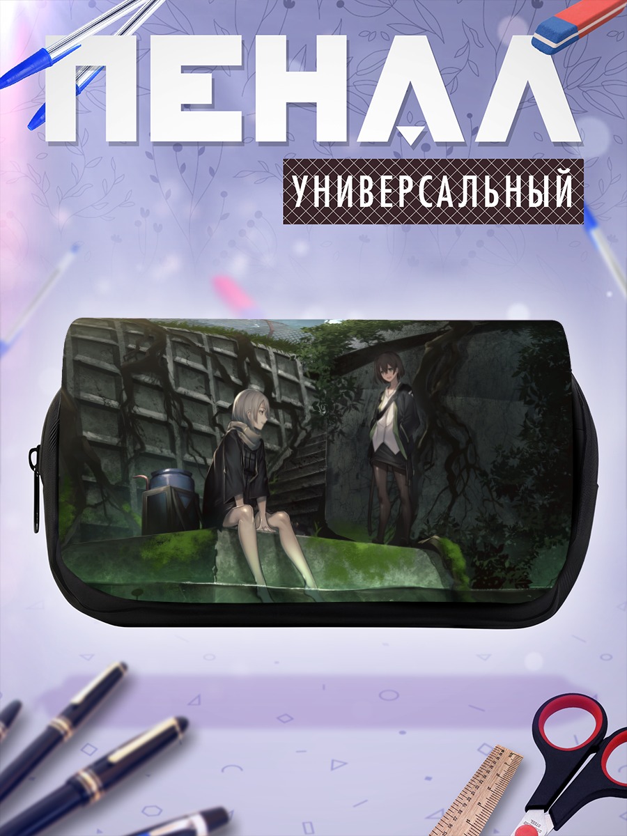 Пенал-косметичка Девушки в руинах