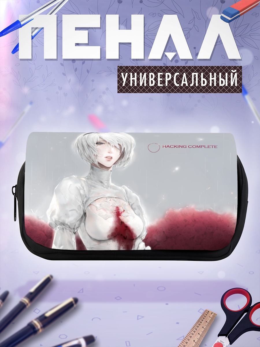 Пенал-косметичка 2B в красном