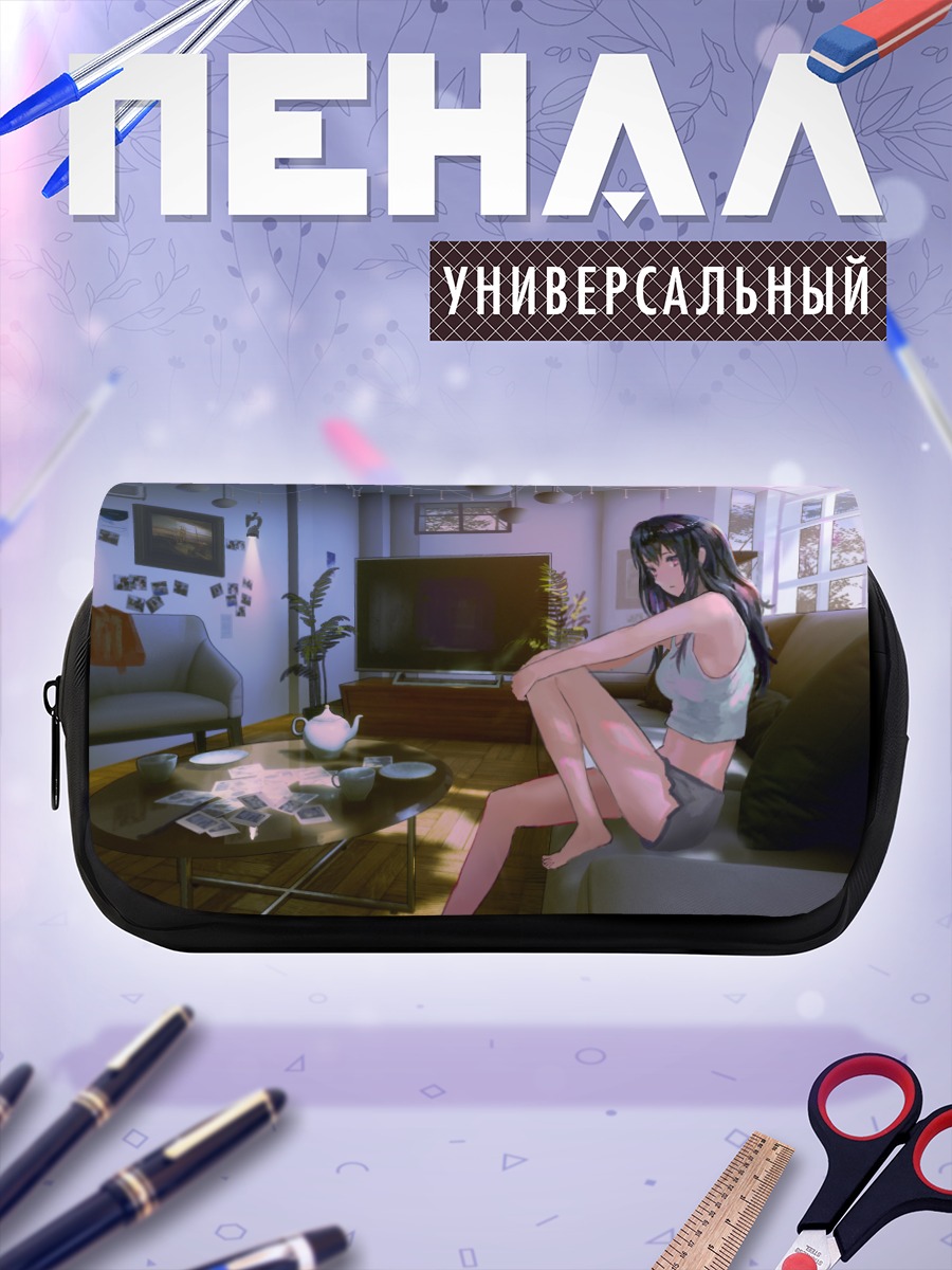 Пенал-косметичка Девушка на диване