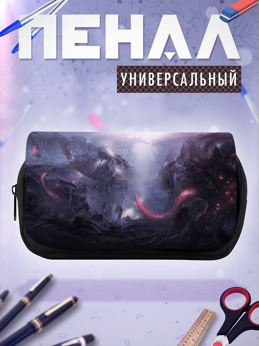 Пенал-косметичка Блондинка в щупальцах