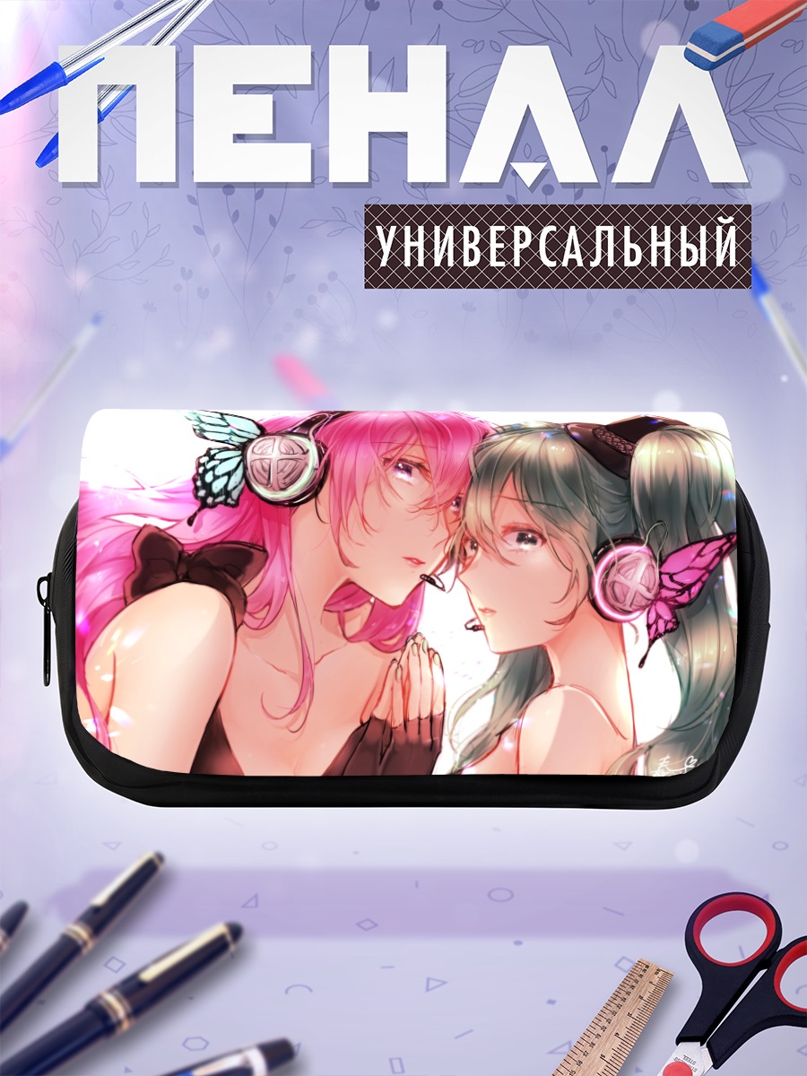 Пенал-косметичка Мику Хацунэ и Лука