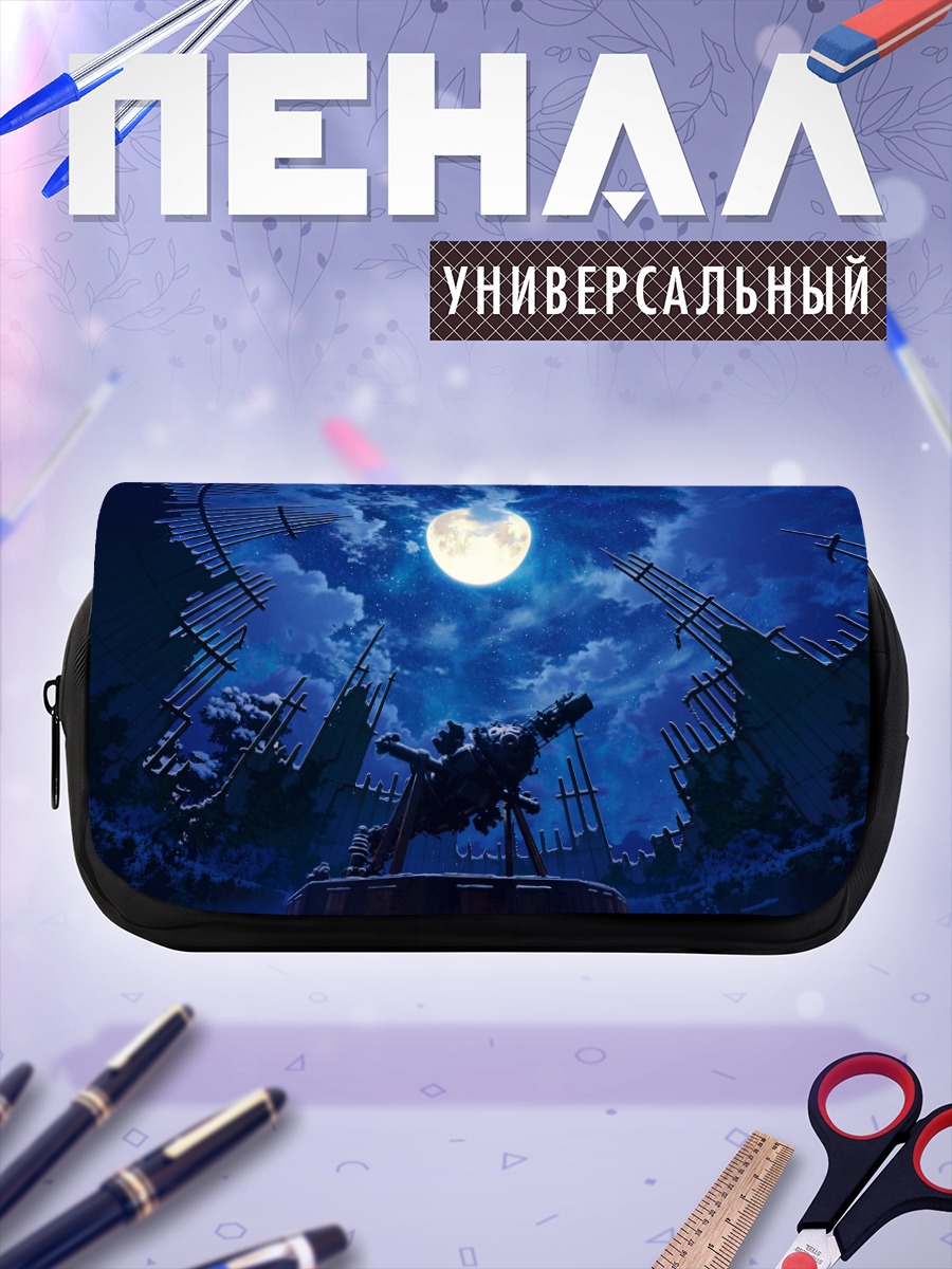 Пенал-косметичка Ночь в руинах
