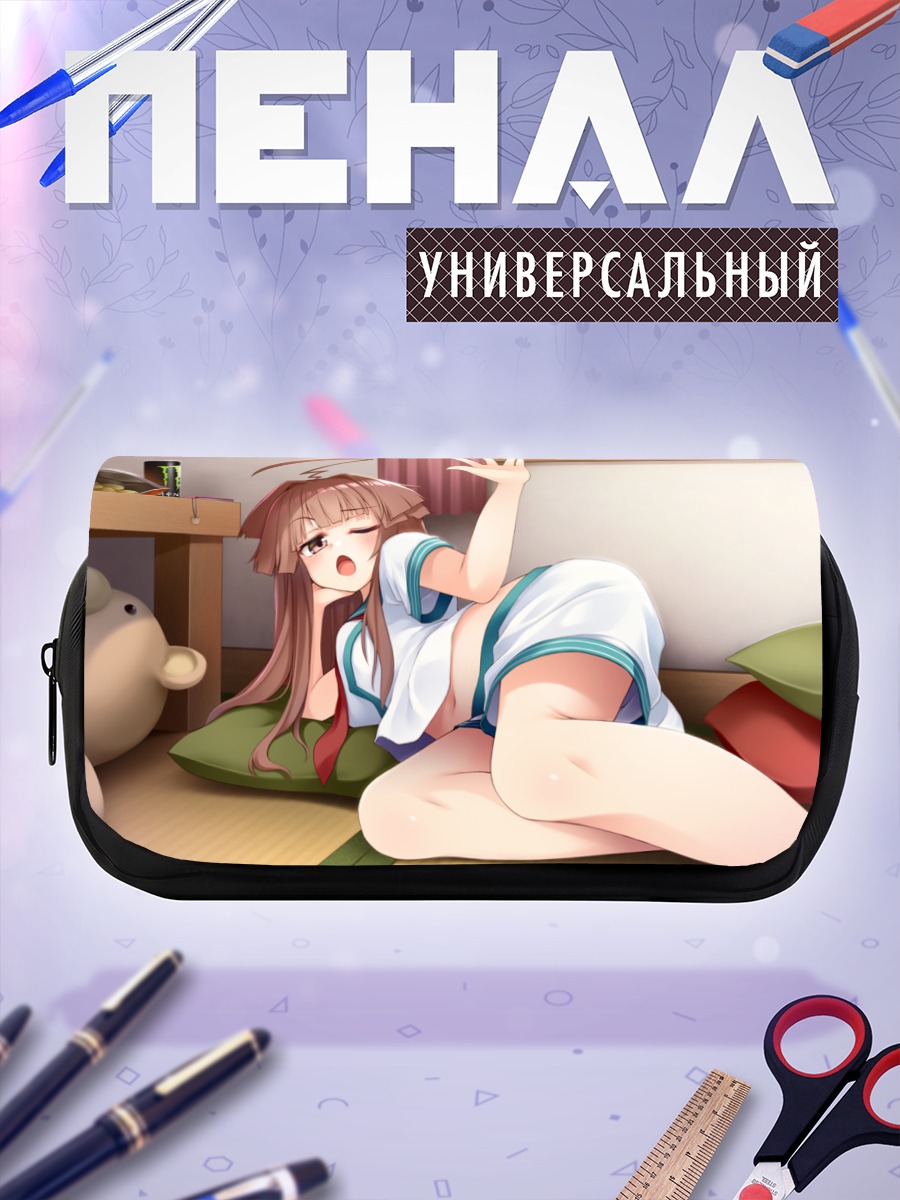 Пенал-косметичка Кума в комнате