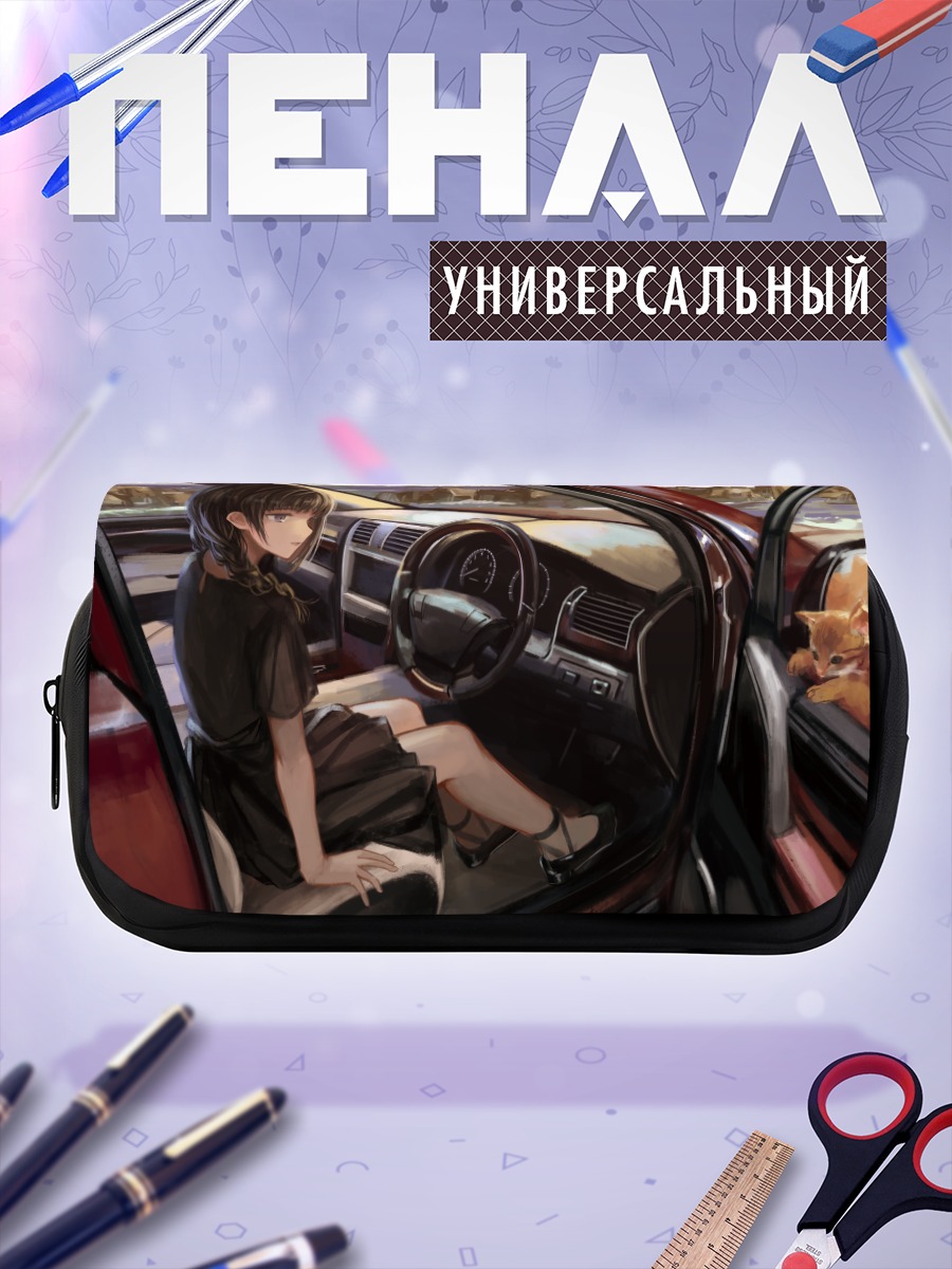 Пенал-косметичка Девушка в машине