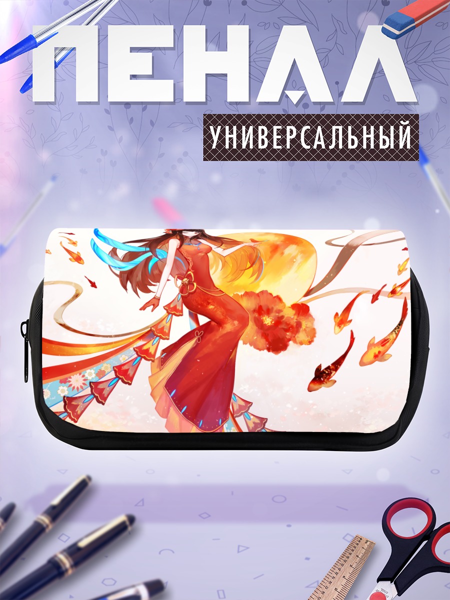 Пенал-косметичка Девушка в китайском платье