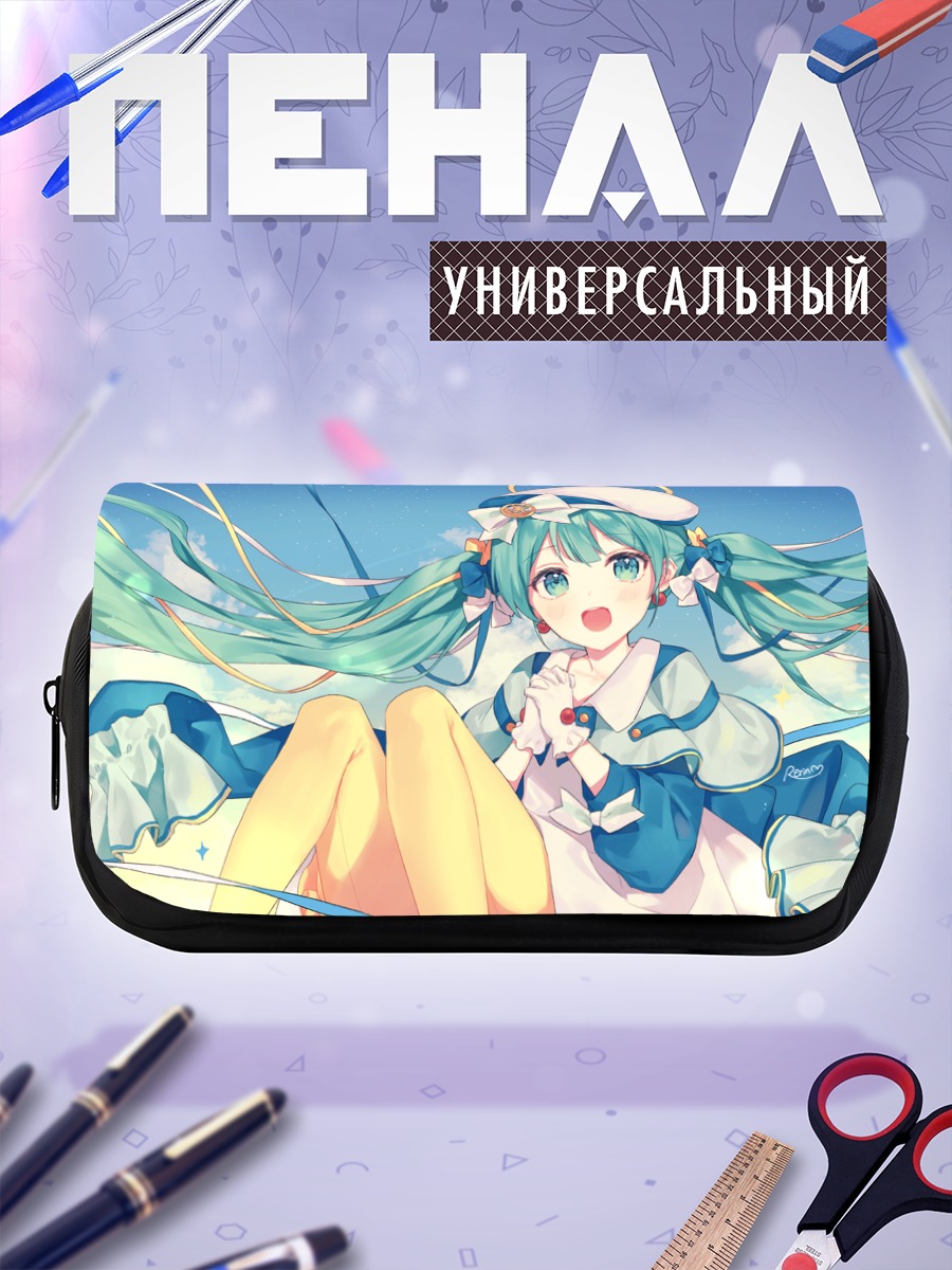 Пенал-косметичка Мику Хацунэ в небе