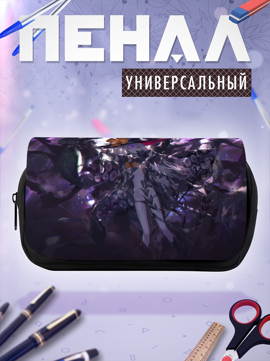 Пенал-косметичка Абигейл Уильямс в тени