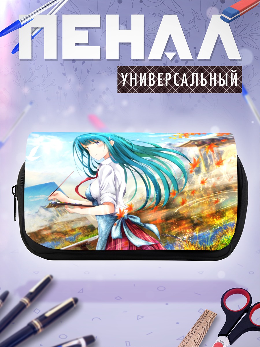 Пенал-косметичка Аямэ Чиёура осенью
