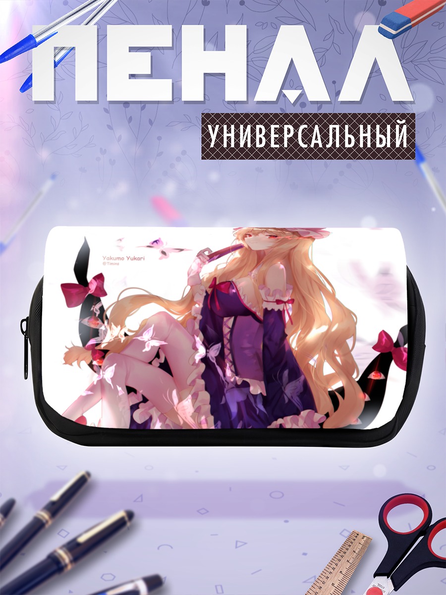 Пенал-косметичка Юкари Якумо в платье