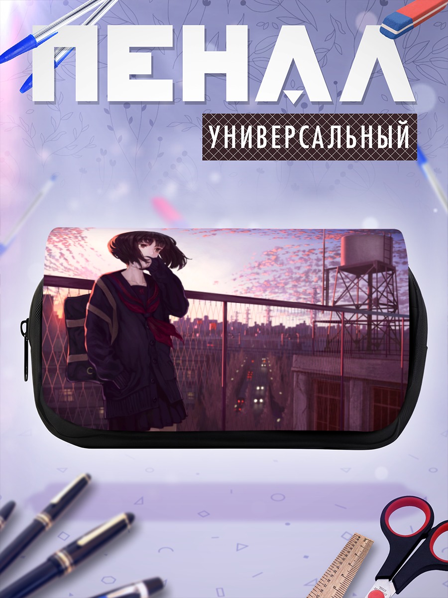 Пенал-косметичка Девушка на крыше