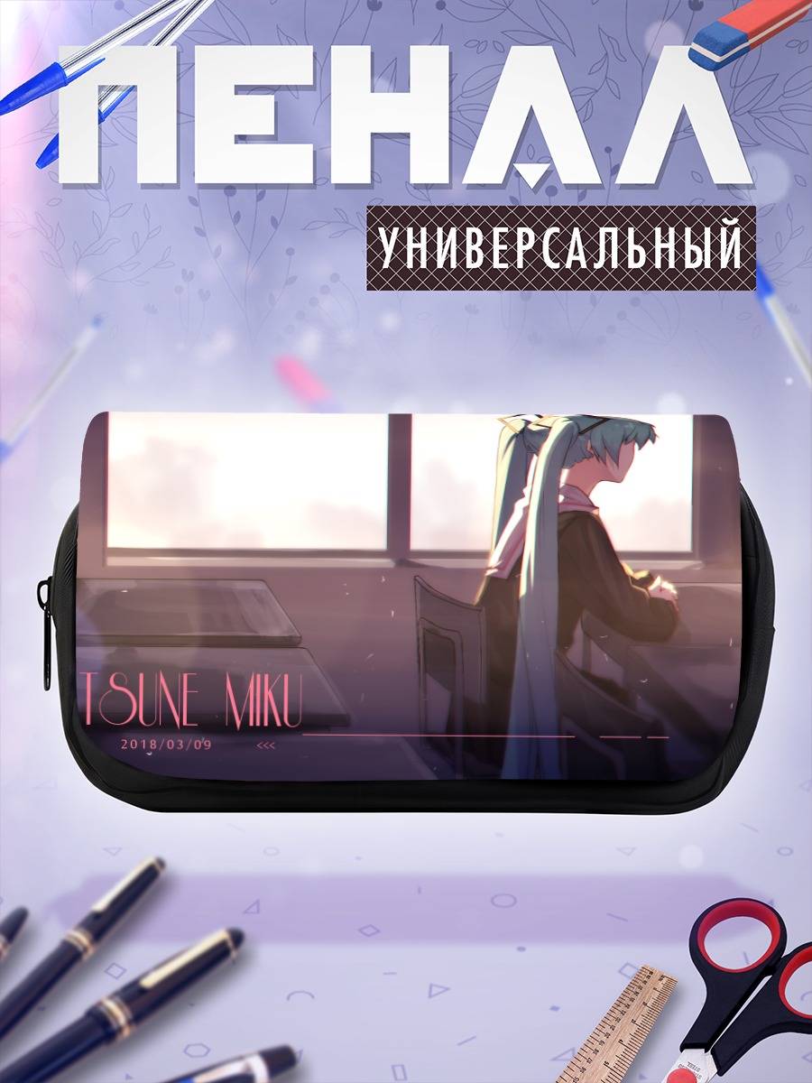 Пенал-косметичка Мику Хацунэ у окна