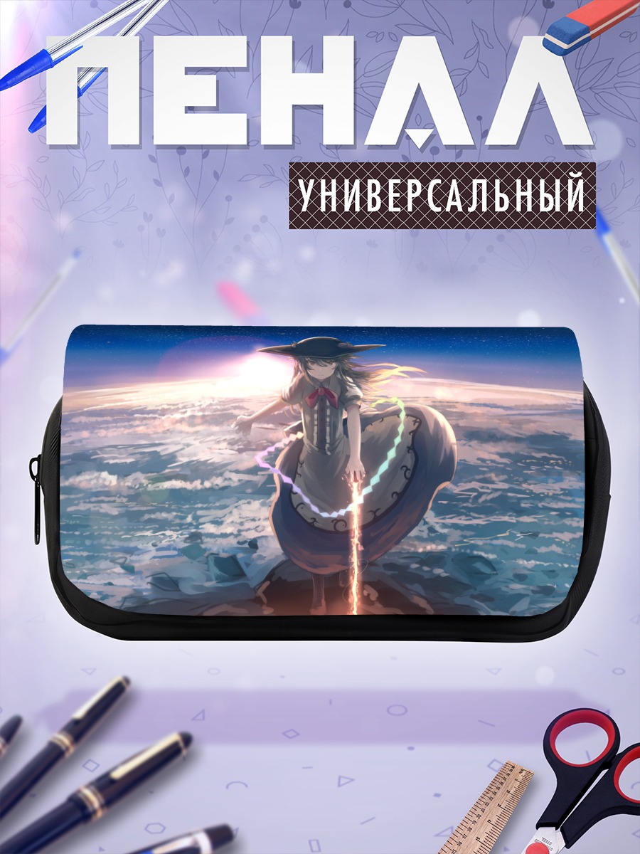Пенал-косметичка Тенши Хинанави в небесах