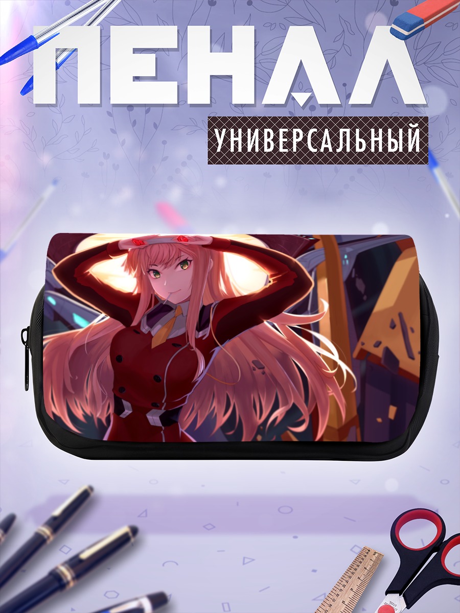 Пенал-косметичка Зеро Ту в красном