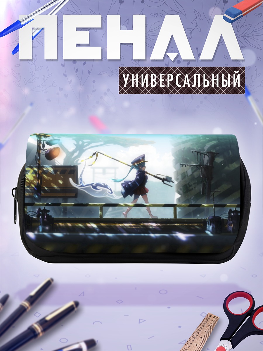 Пенал-косметичка Тацуки на мосту