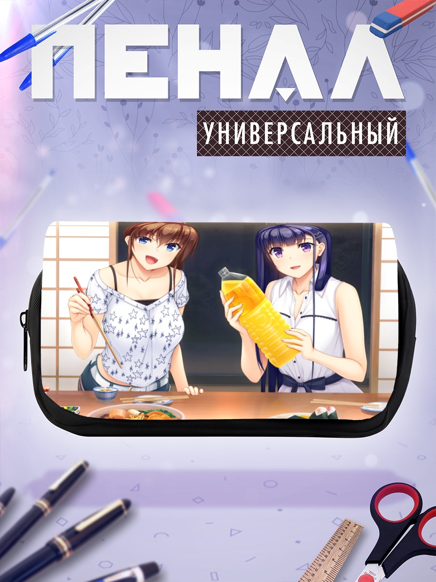 Пенал-косметичка Харука Фудзисаки и Юдзуки