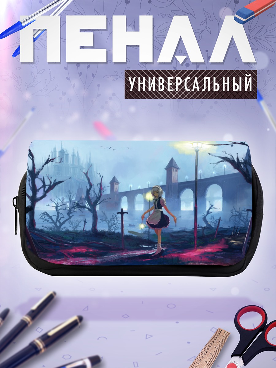 Пенал-косметичка Сакуя Идзаёй в тумане