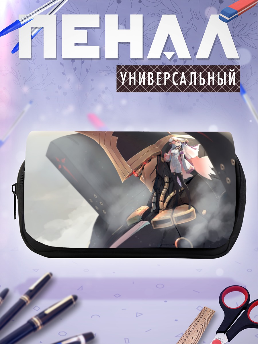 Пенал-косметичка Чарльз Бэббидж в бою