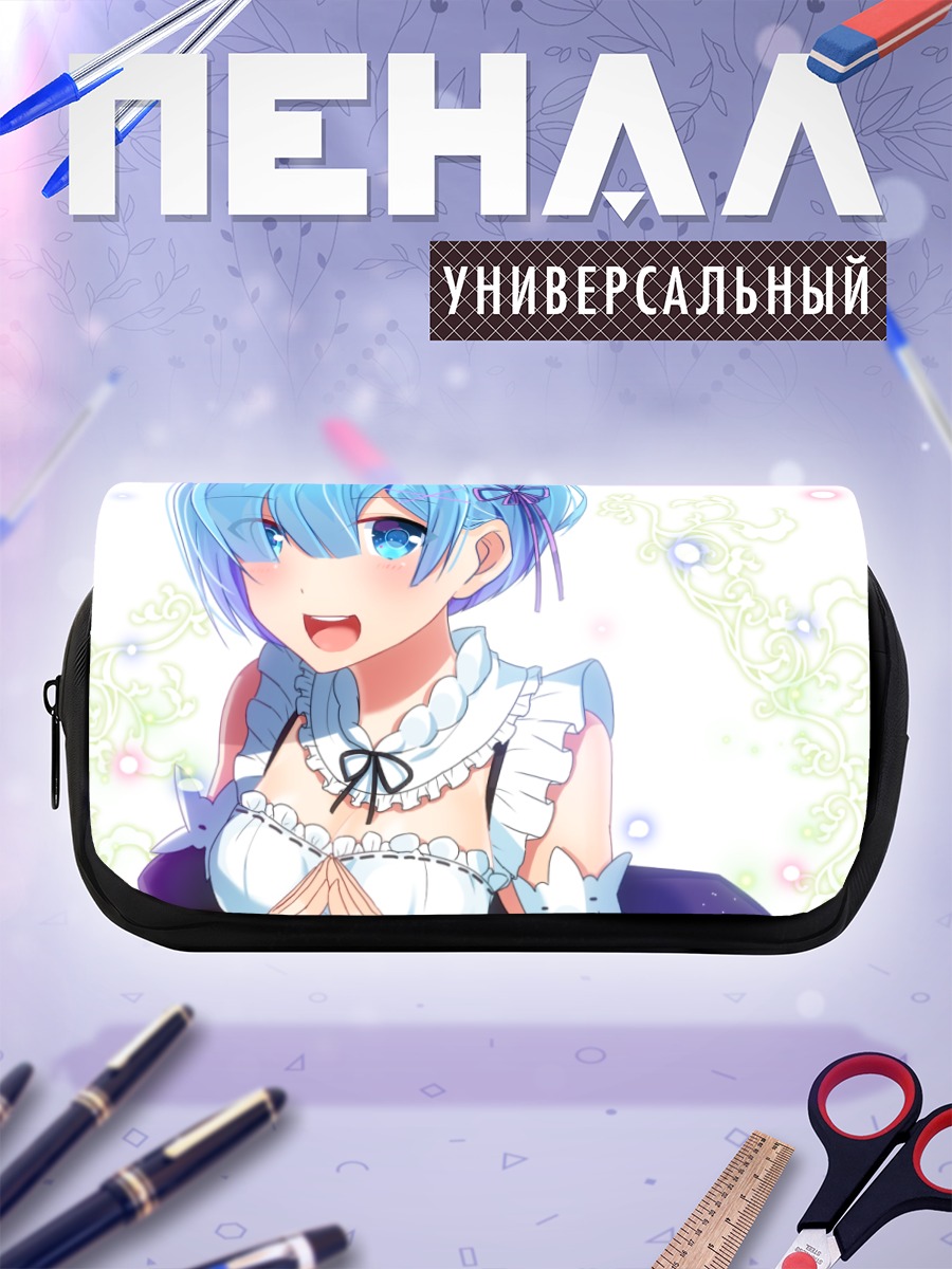 Пенал-косметичка Рем в кружевах