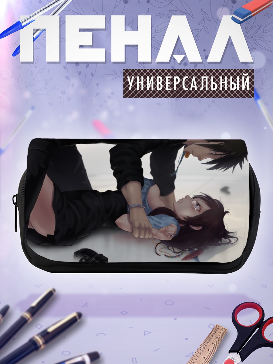 Пенал-косметичка Ксандус и напарница