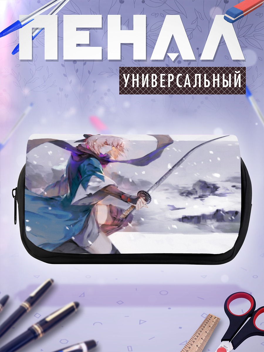 Пенал-косметичка Окита Содзи со снежной катаной