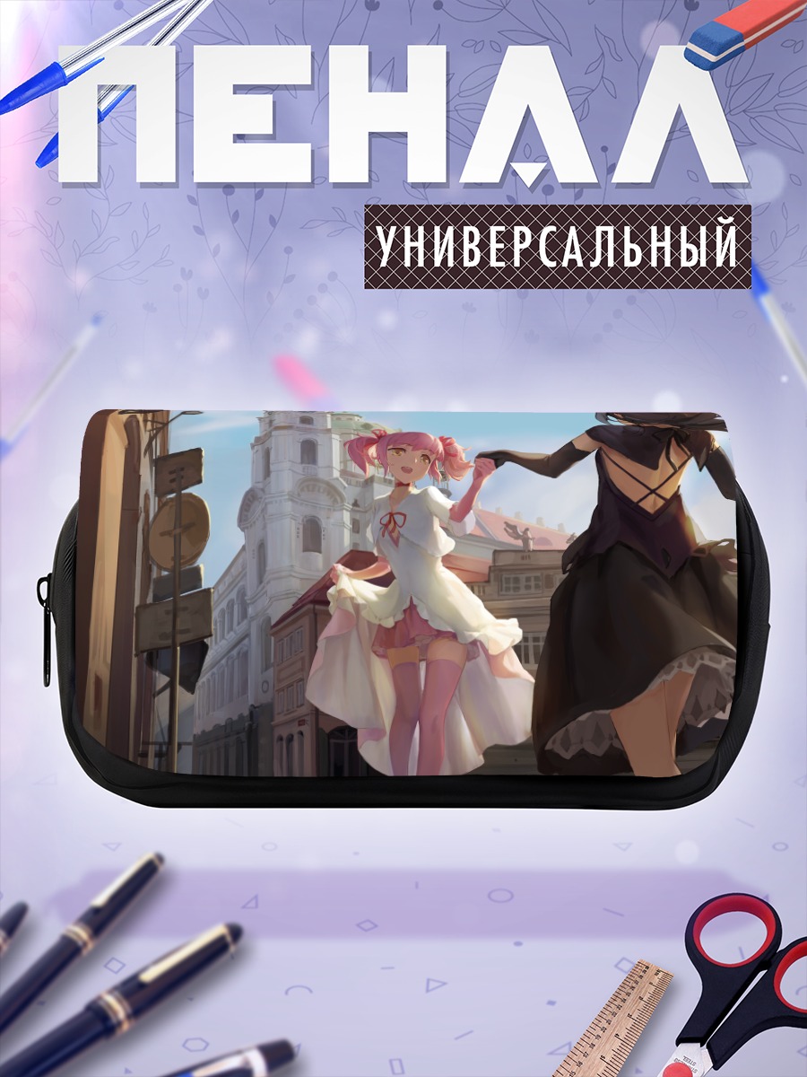 Пенал-косметичка Мадока и Хомура