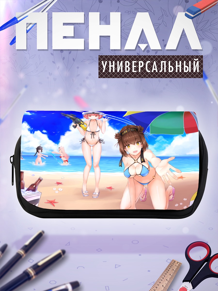 Пенал-косметичка Девушки Kantai Collection на пляже