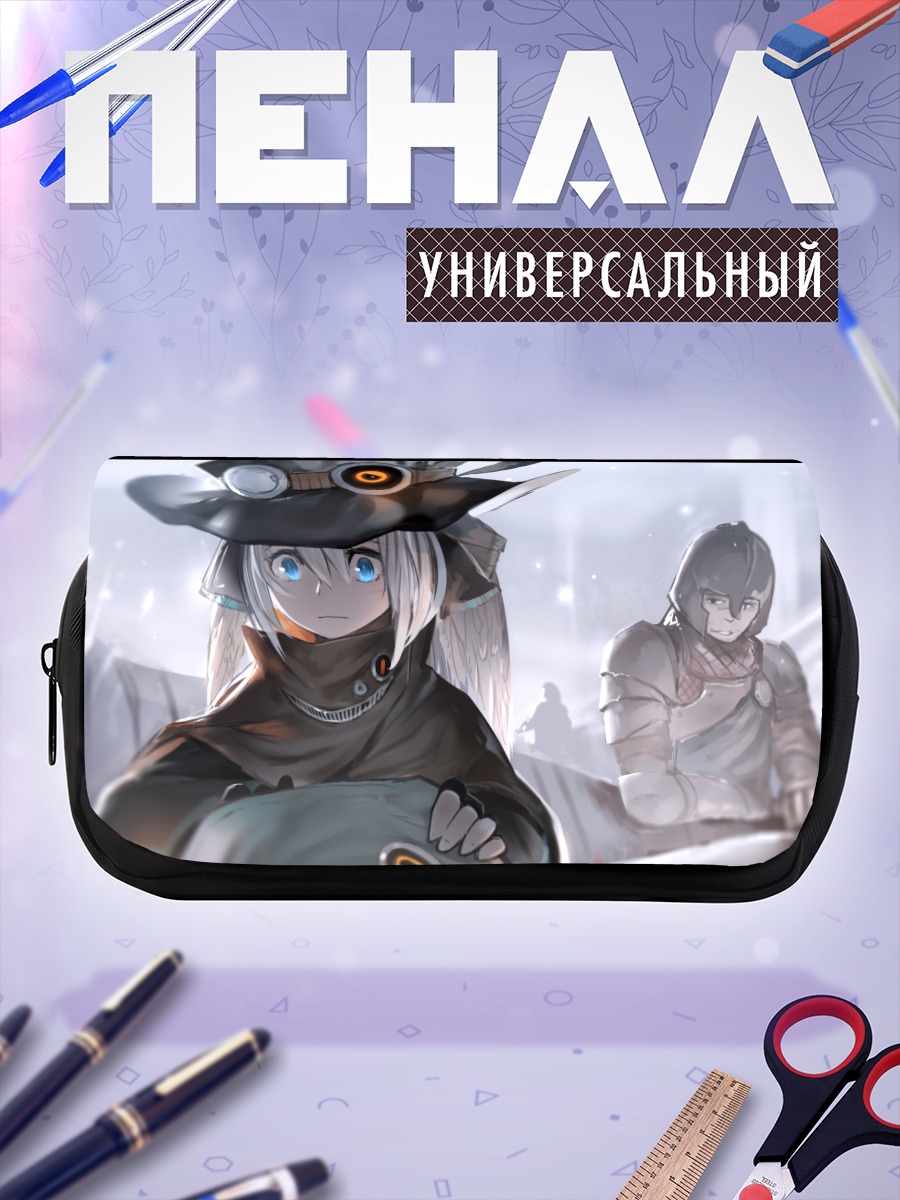 Пенал-косметичка Путешественница в тумане