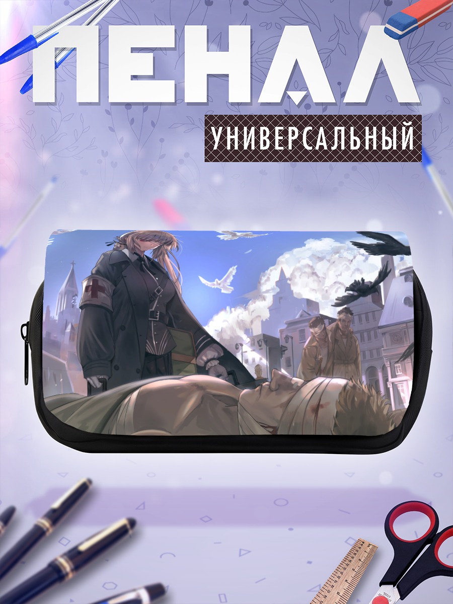 Пенал-косметичка Флоренс Найтингейл и голуби