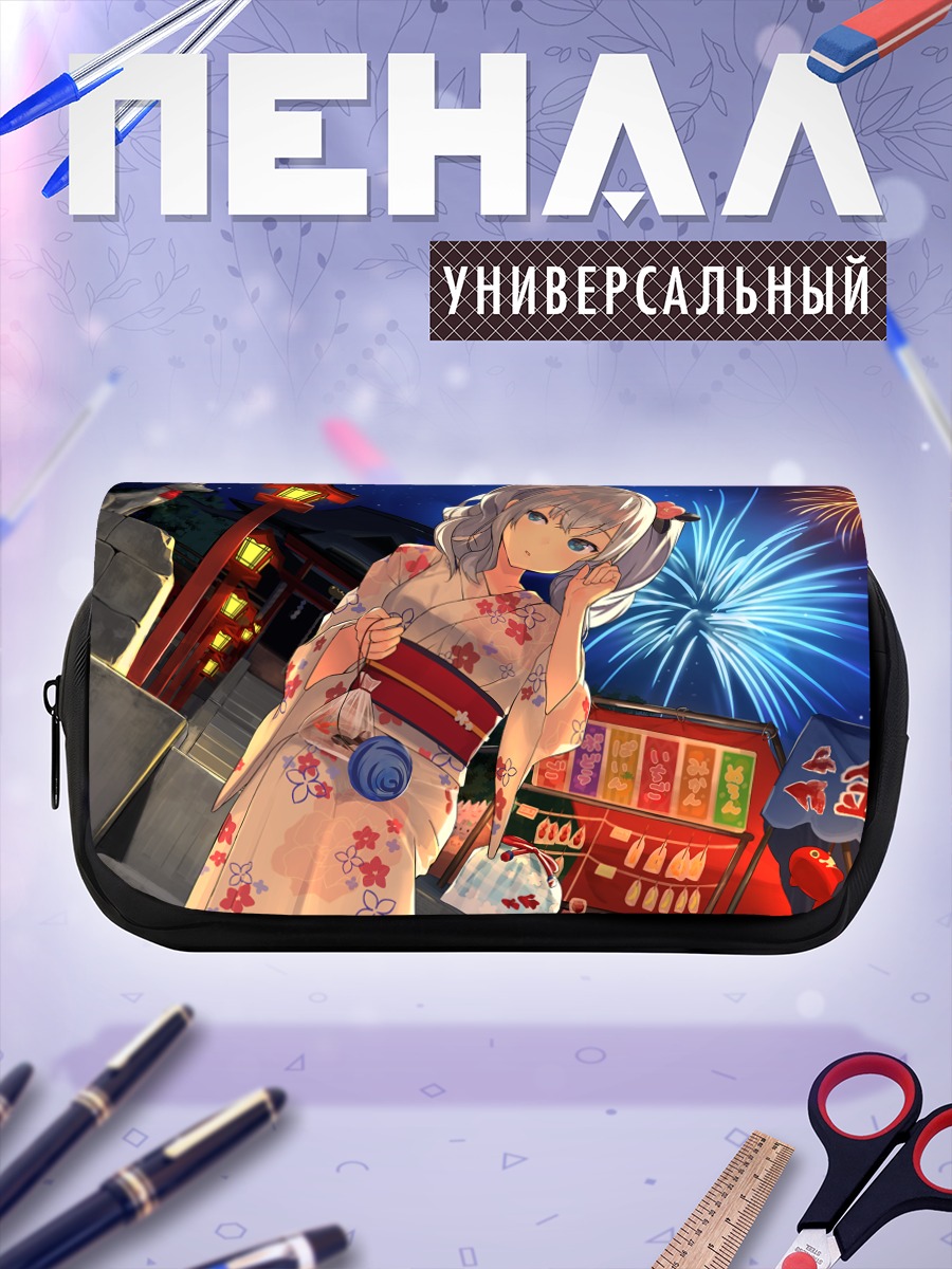 Пенал-косметичка Касима на фестивале
