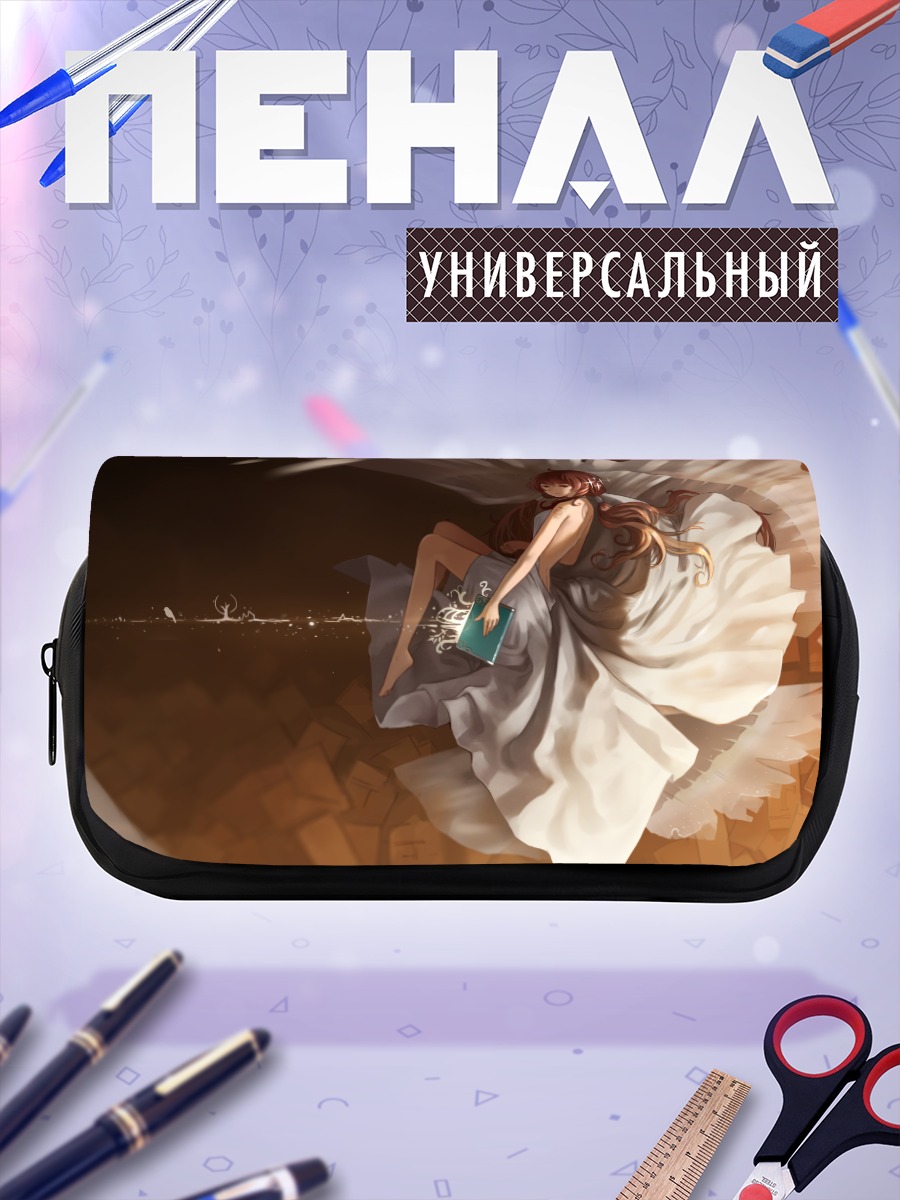 Пенал-косметичка Девушка с книгой