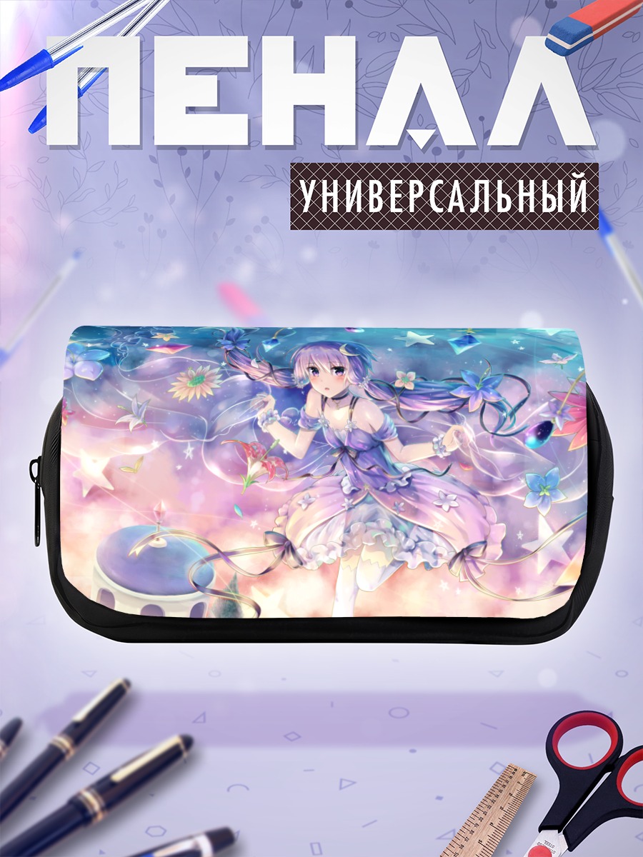 Пенал-косметичка Юдзуки Юкари в звездах