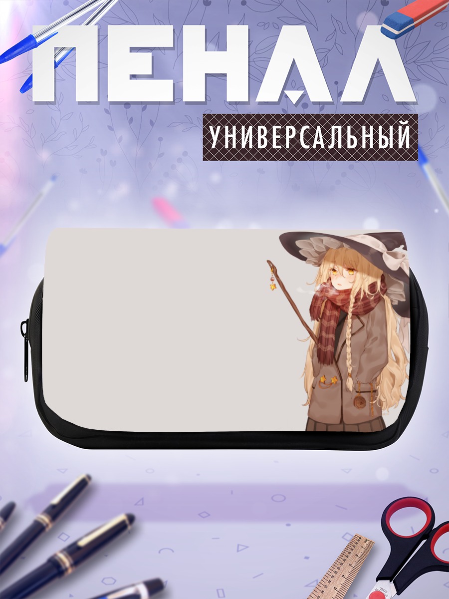 Пенал-косметичка Мариса Кирисаме с метлой