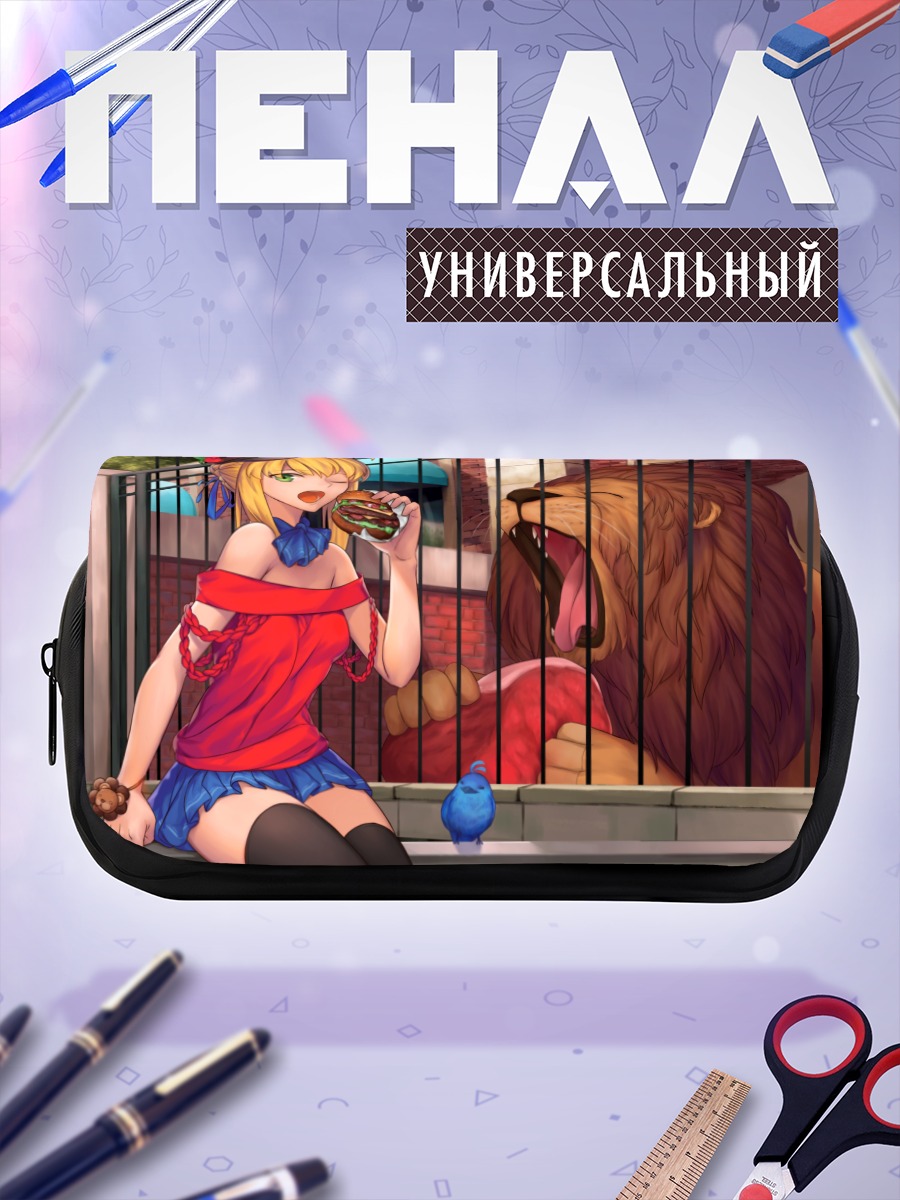 Пенал-косметичка Артурия Пендрагон с бургером