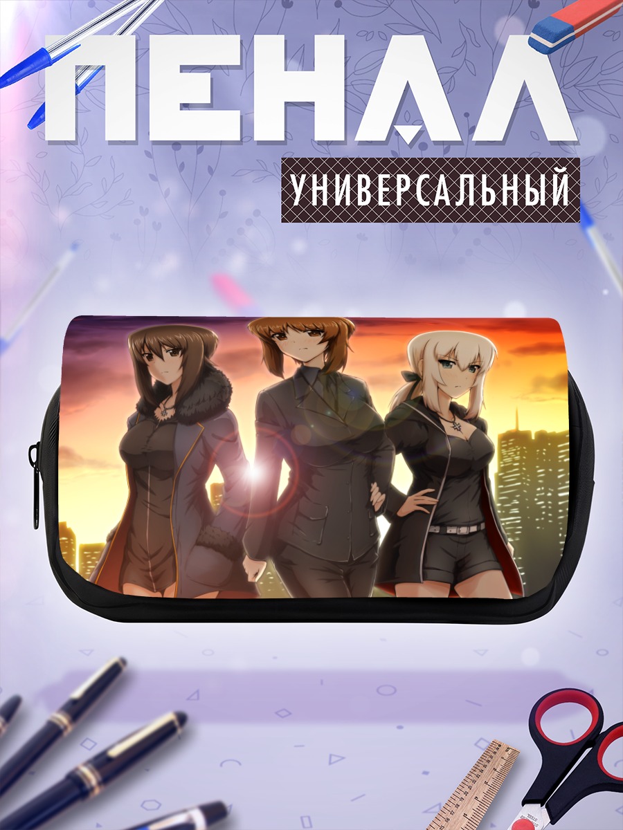 Пенал-косметичка Михо Нисидзуми и команда