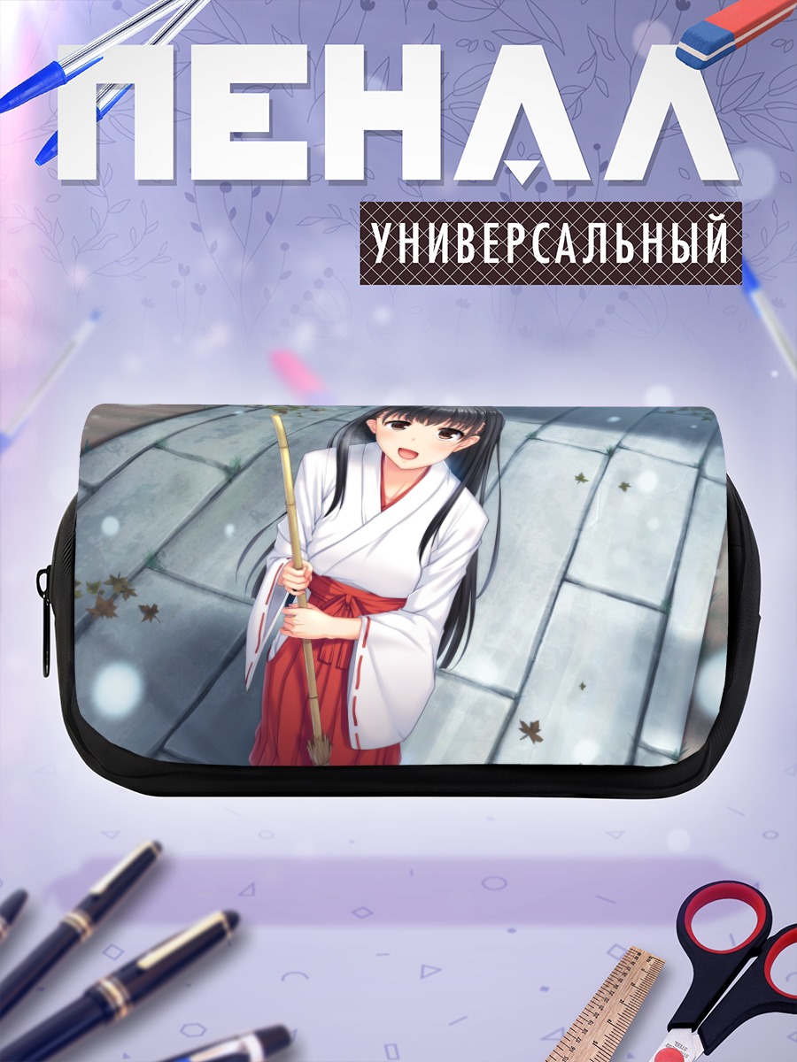 Пенал-косметичка Мико в осенью