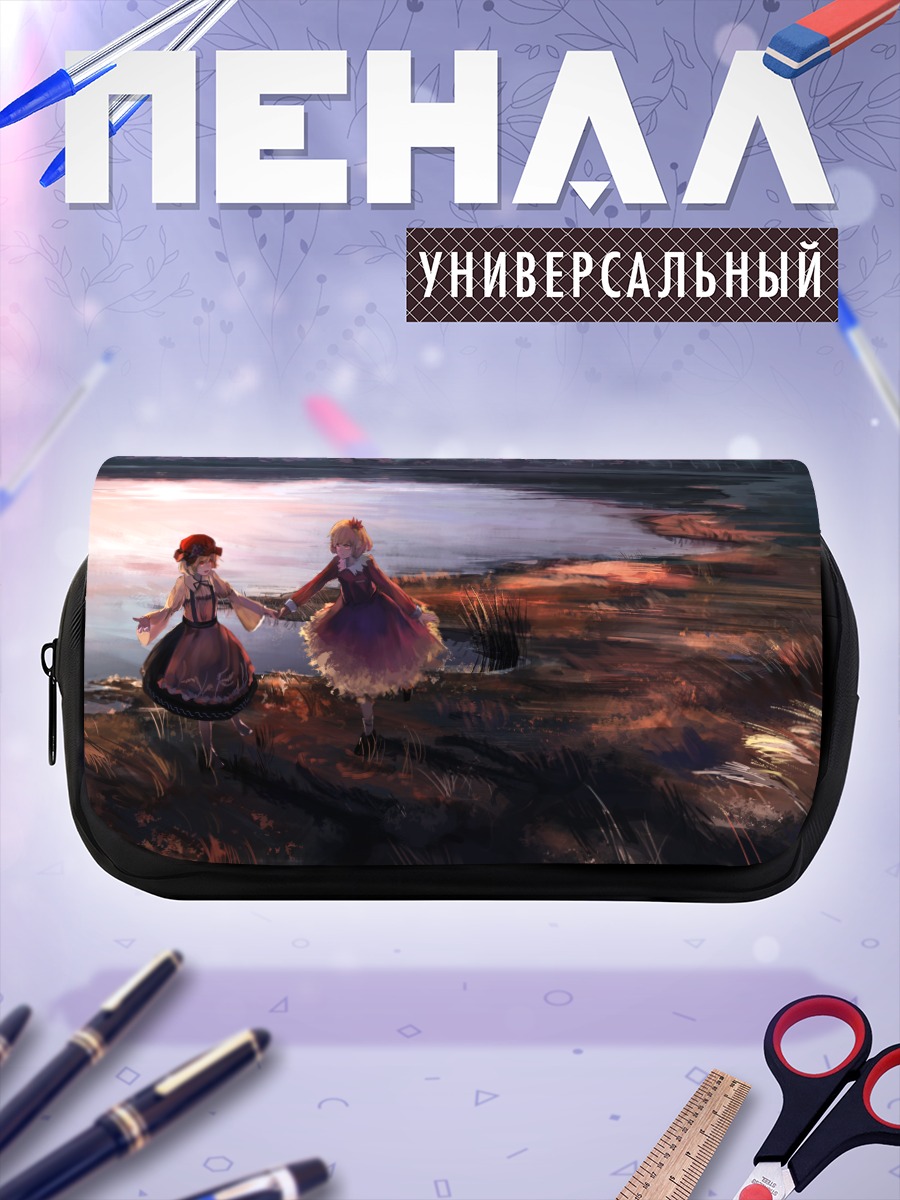 Пенал-косметичка Минорико и Сидзуха у озера