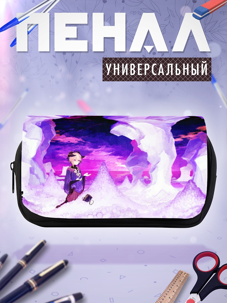 Пенал-косметичка Девушка в облаках