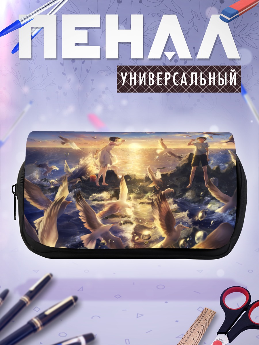 Пенал-косметичка Парень с голубями