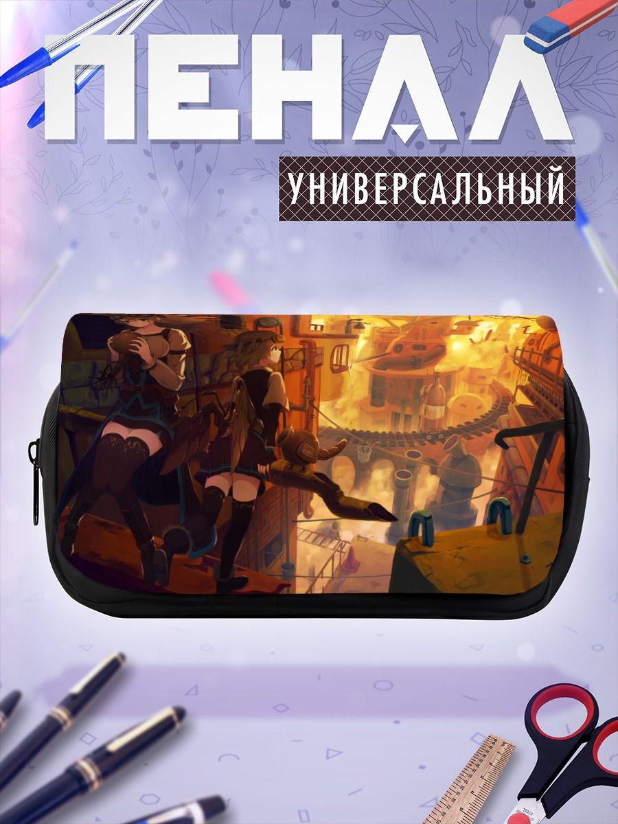 Пенал-косметичка Крылатые девушки в индустриальном городе