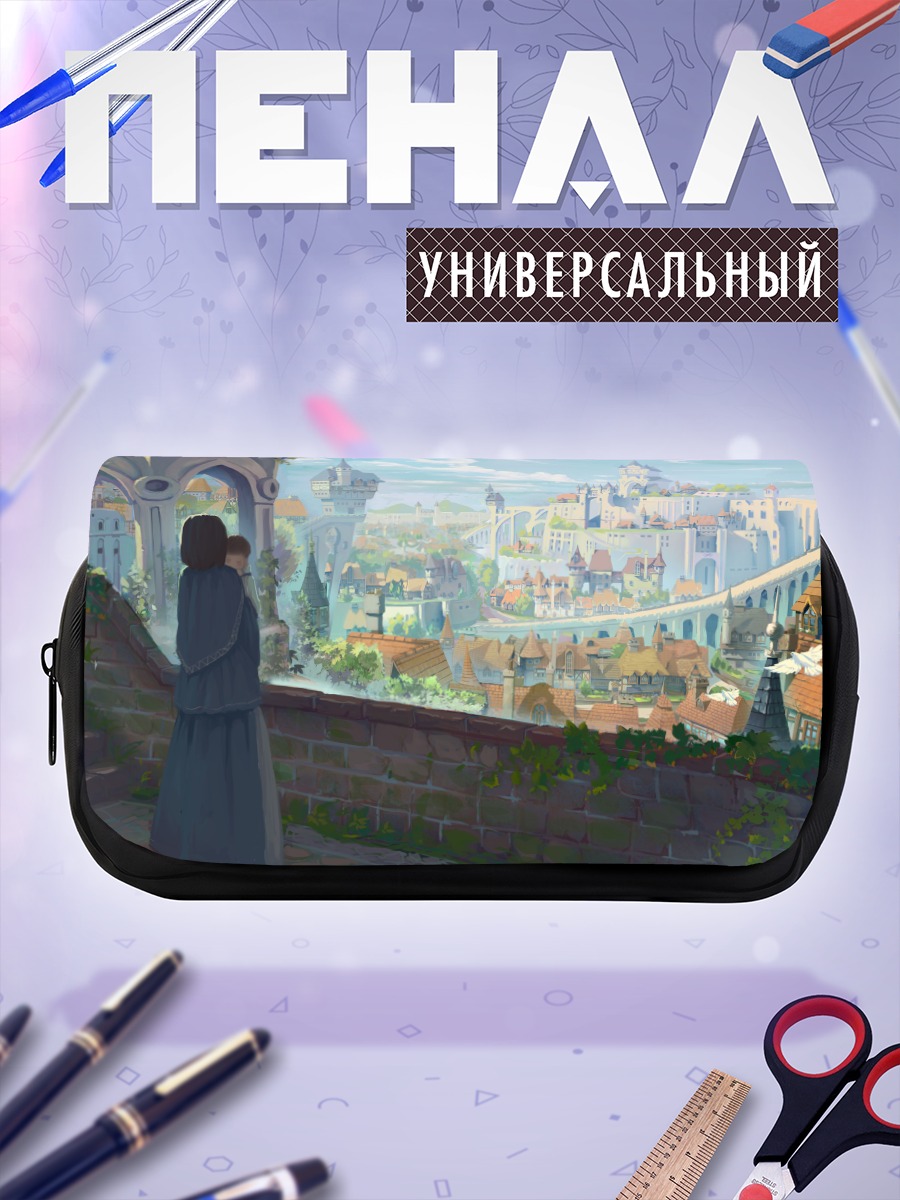 Пенал-косметичка Город в облаках